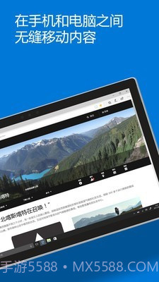 Edge Action最新截图2