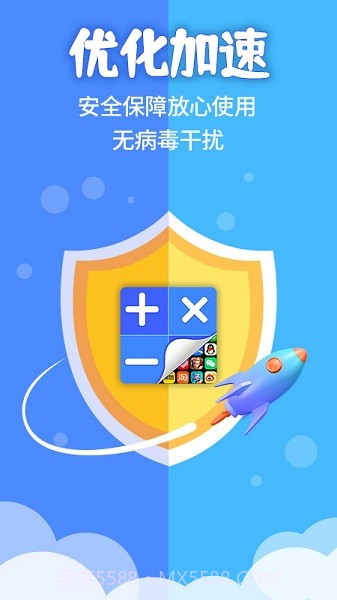 应用隐藏计算机截图1 应用隐藏计算机截图1