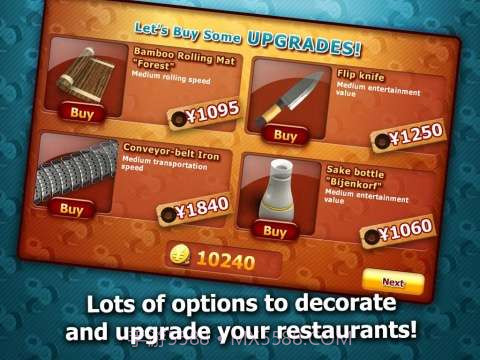 尤达寿司店截图3