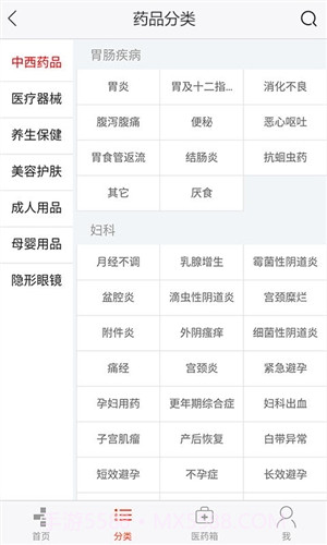 十二药网截图1 十二药网截图1