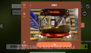 卡车头驾驶模拟器内置模组截图3 卡车头驾驶模拟器内置模组截图3