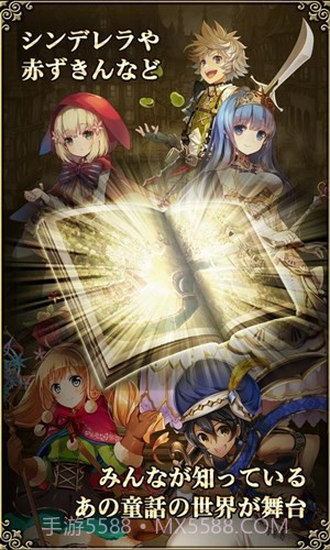 格林笔记:Grimms Notes截图3 格林笔记:Grimms Notes截图3