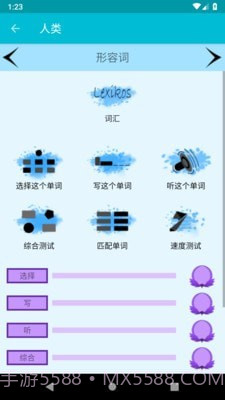 学习葡萄牙语截图2 学习葡萄牙语截图2