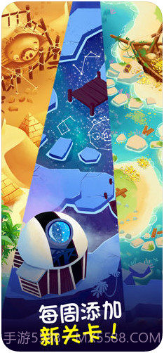 愤怒的小鸟泡泡大战截图4 愤怒的小鸟泡泡大战截图4