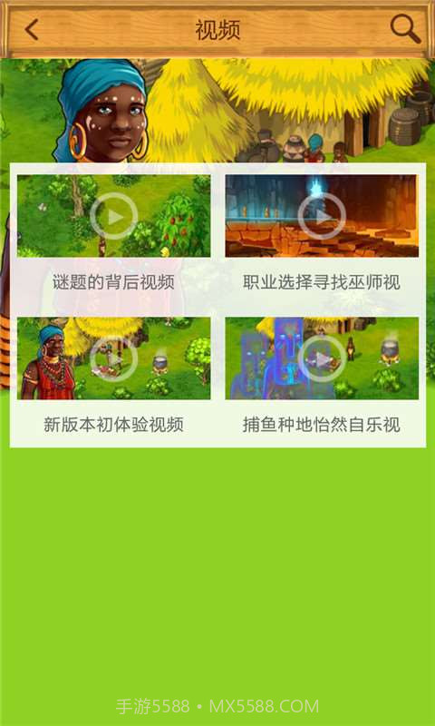 孤岛余生2攻略助手截图5