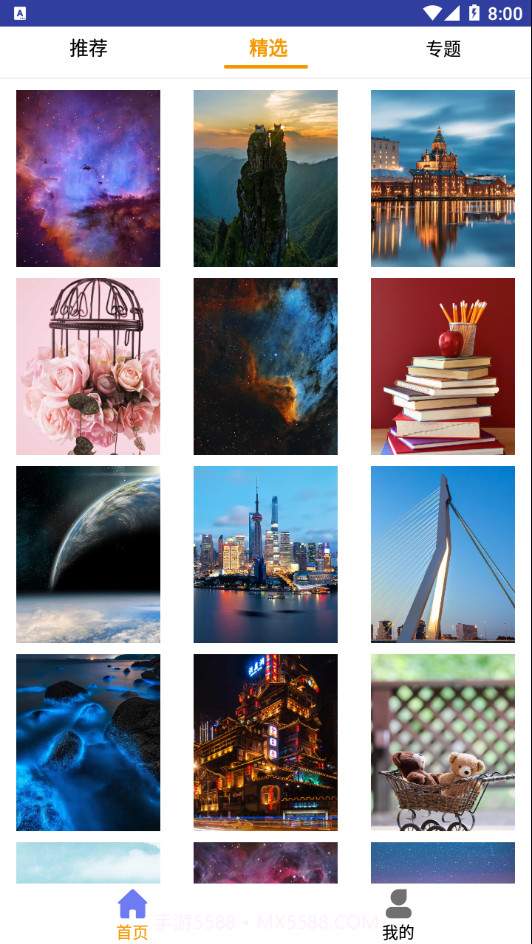 小鱼壁纸截图4 小鱼壁纸截图4