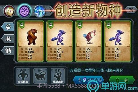 兽王争霸无限金币钻石截图3 兽王争霸无限金币钻石截图3