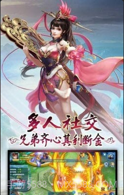 天剑传说截图3 天剑传说截图3