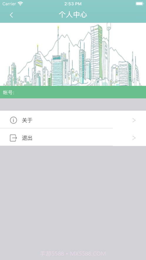 灏博云消防截图2