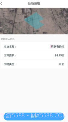 测亩宝截图1 测亩宝截图1