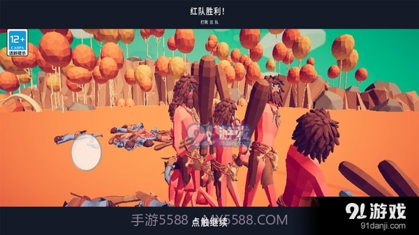 全面战争模拟器:部落时代截图3 全面战争模拟器:部落时代截图3