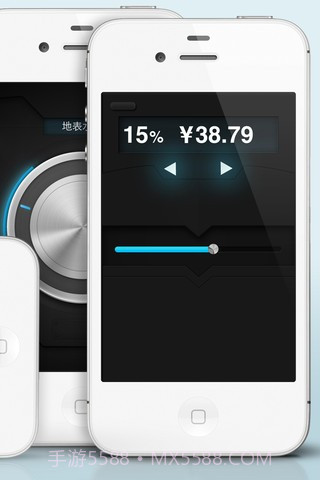 超实用程序截图5