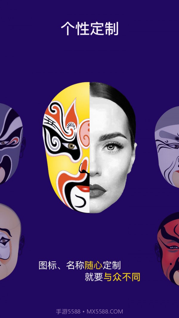 双开助手多开分身版截图5 双开助手多开分身版截图5