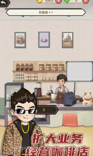 天天搞副业截图3