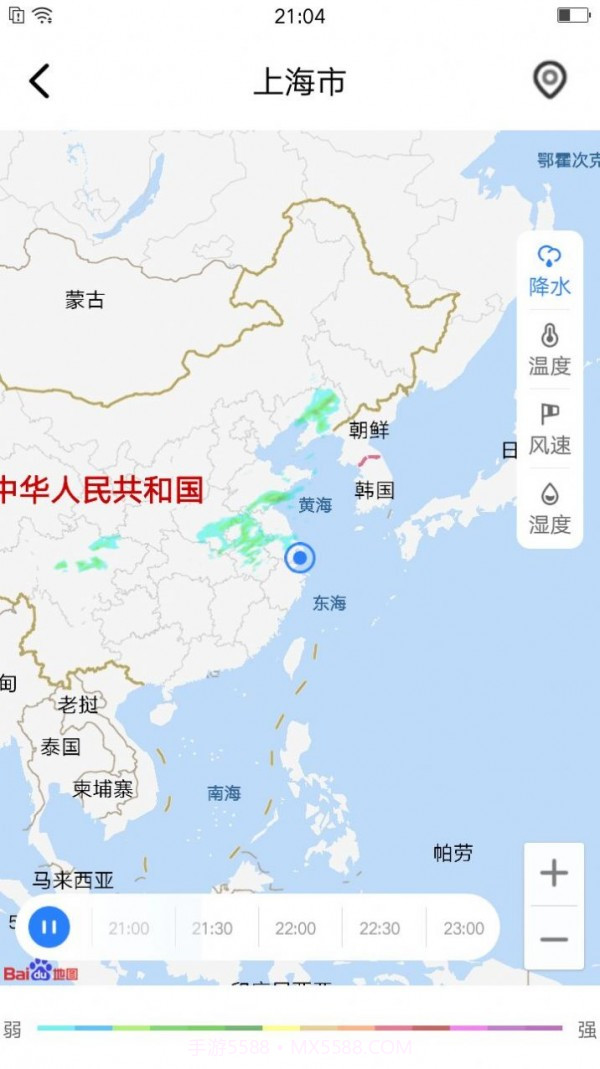 养心天气官方截图2 养心天气官方截图2