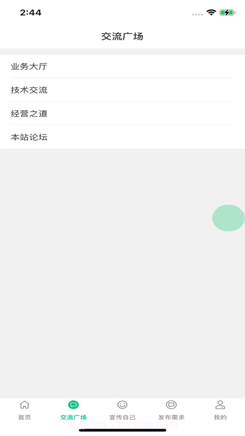 家修勤务兵截图2