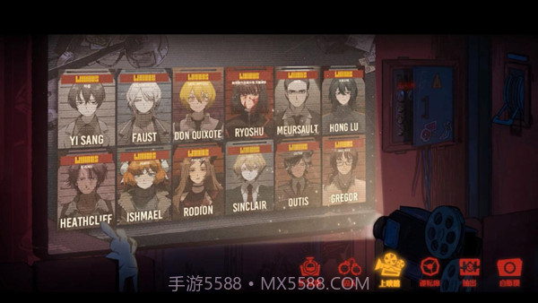 边狱巴士公司截图3