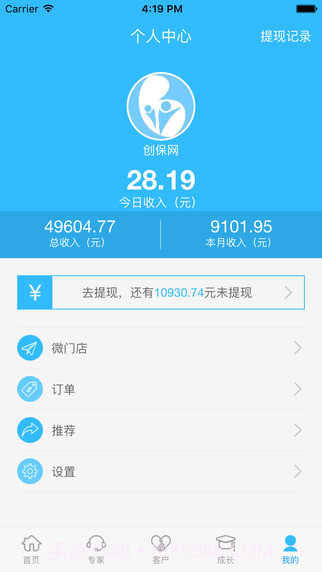 创保网最新截图3