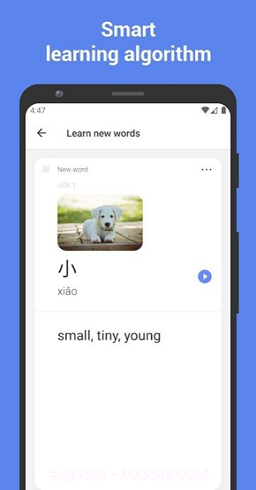学汉语截图1 学汉语截图1