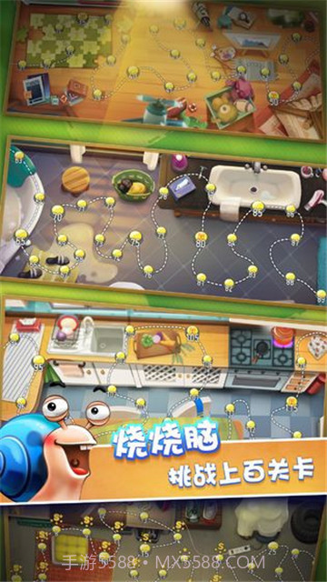 救救蜗牛吧截图2 救救蜗牛吧截图2