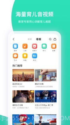 智慧树查题截图5