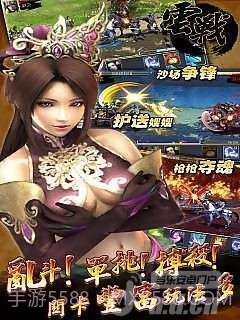 云战-赵子龙截图1