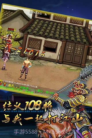 水浒肉蒲团截图4 水浒肉蒲团截图4