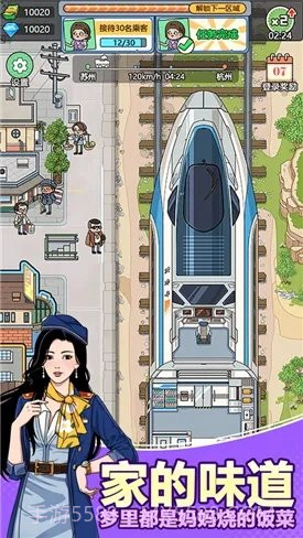 奔腾的富贵号最新2022截图1 奔腾的富贵号最新2022截图1