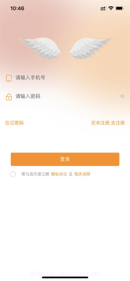 天使之眼助盲截图1 天使之眼助盲截图1