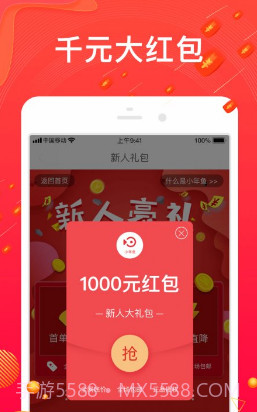 小年鱼(小年鱼精选正品)V1.3.4 安卓截图3 小年鱼(小年鱼精选正品)V1.3.4 安卓截图3