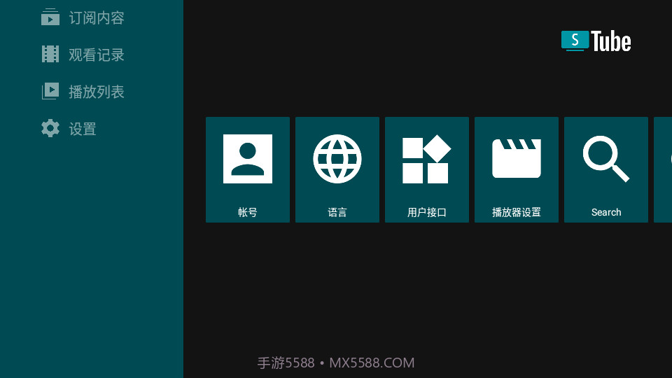 SmartTube截图2 SmartTube截图2