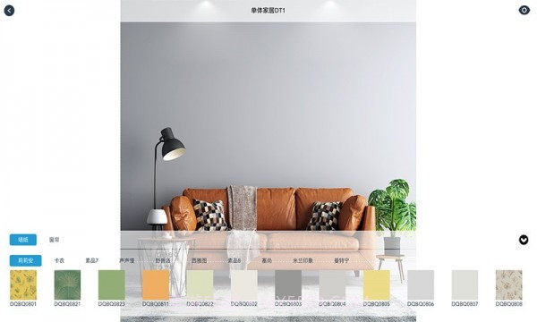 德巴克软装截图2 德巴克软装截图2