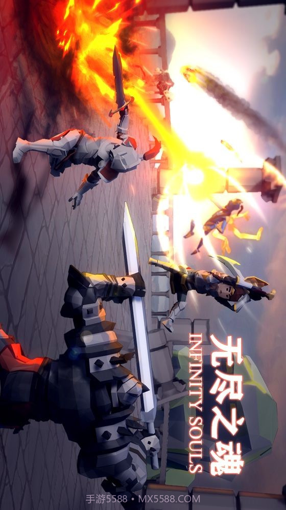 无尽之魂预约下载截图1 无尽之魂预约下载截图1