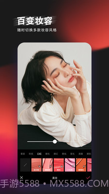 轻图截图3 轻图截图3