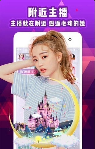 木瓜短视频截图4 木瓜短视频截图4