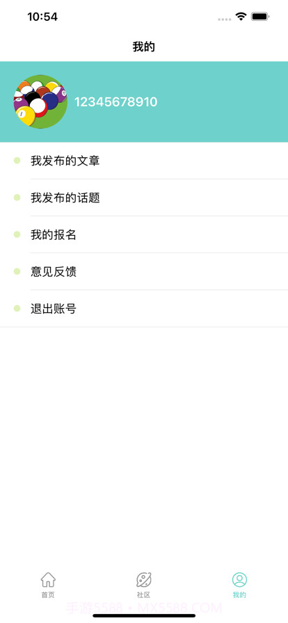 火力台球截图5 火力台球截图5