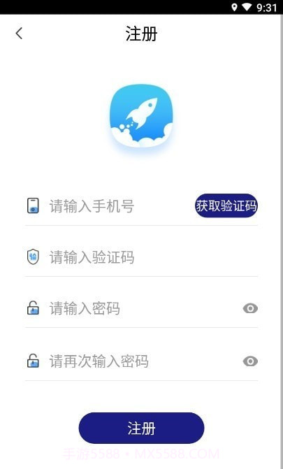 指北针货主截图2 指北针货主截图2