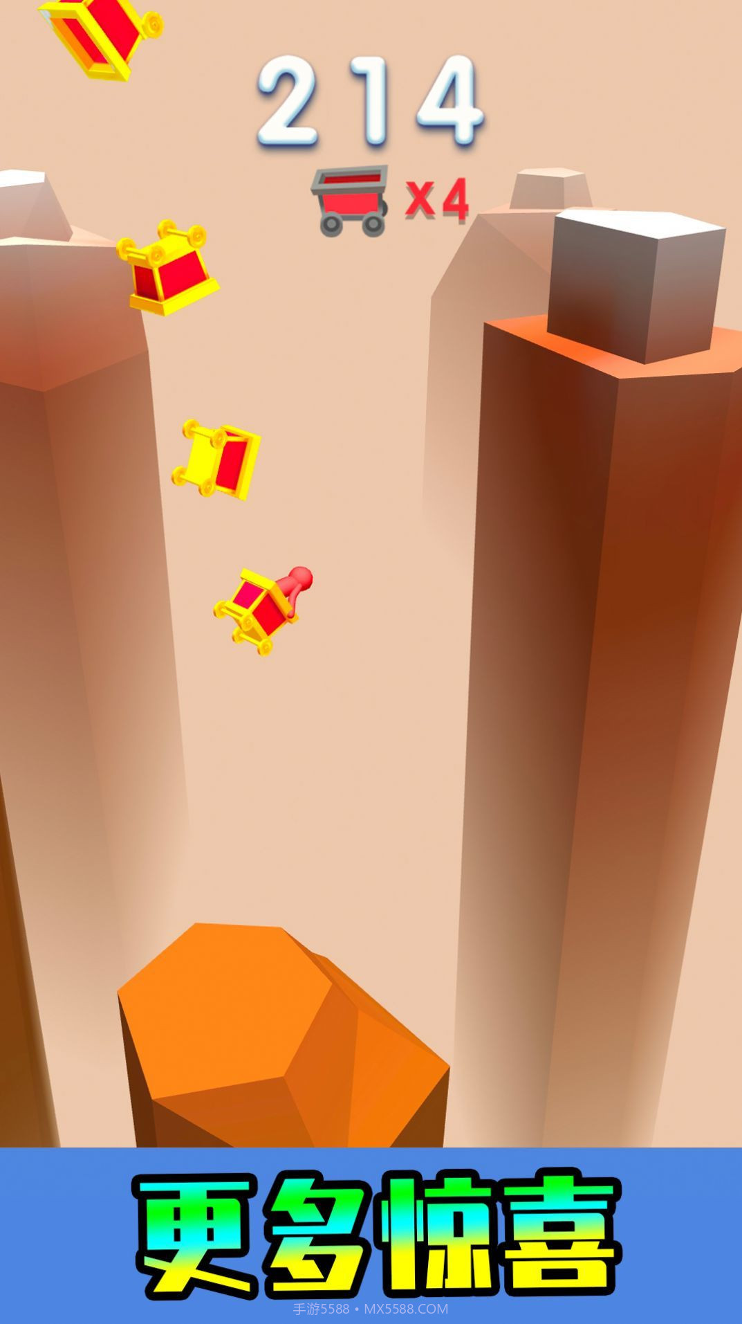 快乐游乐园截图3