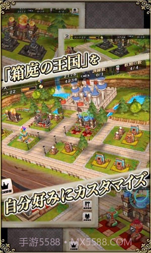 格林笔记:Grimms Notes截图1 格林笔记:Grimms Notes截图1