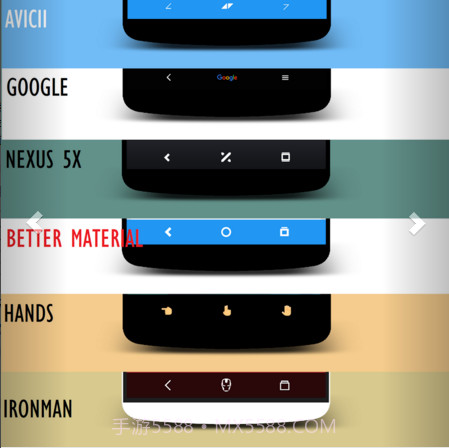 navigate层面主题截图2