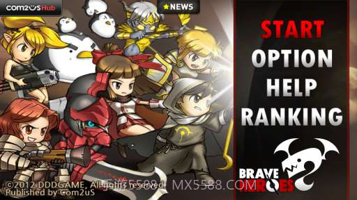 萌军赶死队 Brave Heroes截图2 萌军赶死队 Brave Heroes截图2