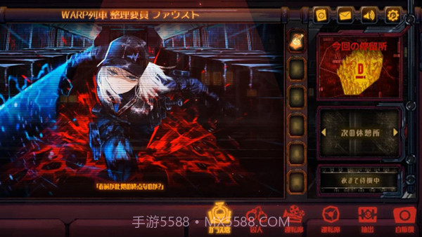 边狱巴士公司截图2