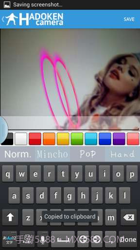 动画相机 HADOKEN截图7