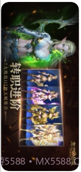 龙之怒吼截图4 龙之怒吼截图4