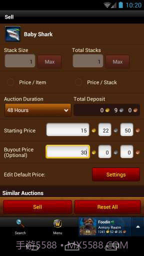 魔兽世界英雄榜截图4