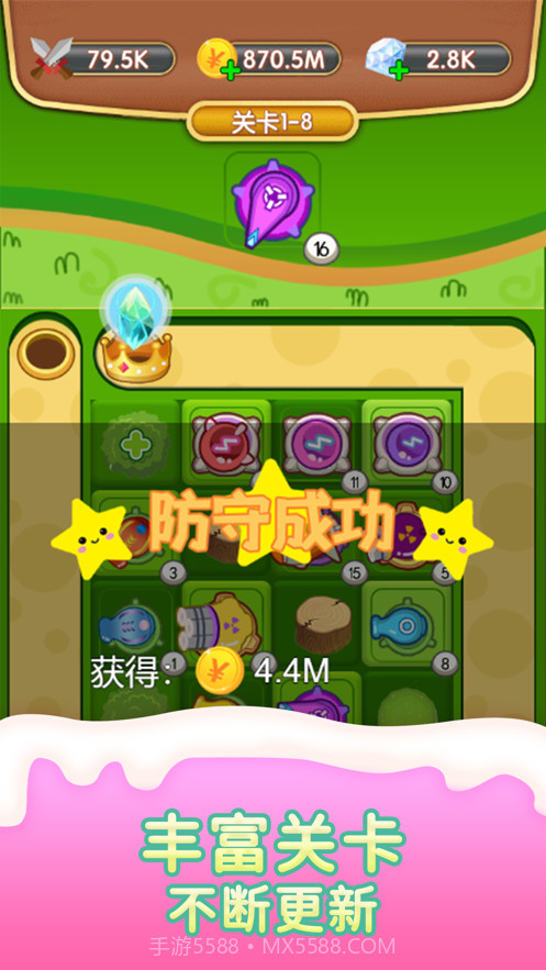 小小怪兽合成炮塔截图3