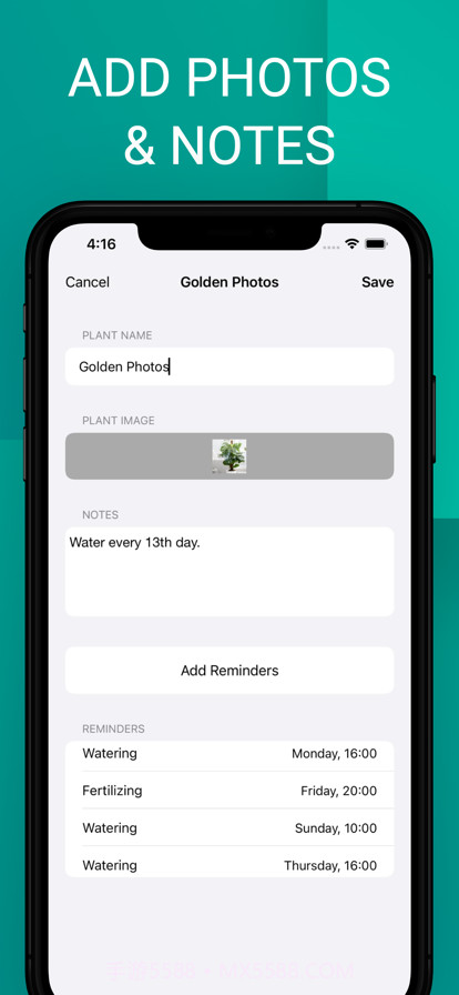 植物浇水提醒截图4
