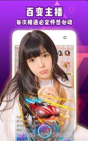 木瓜短视频截图3 木瓜短视频截图3