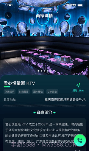 K歌之家截图1 K歌之家截图1