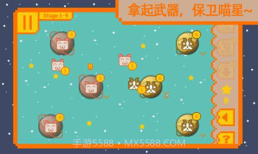 汪星人必须死截图1